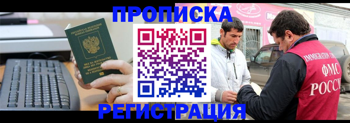 найти адрес прописки в Талице