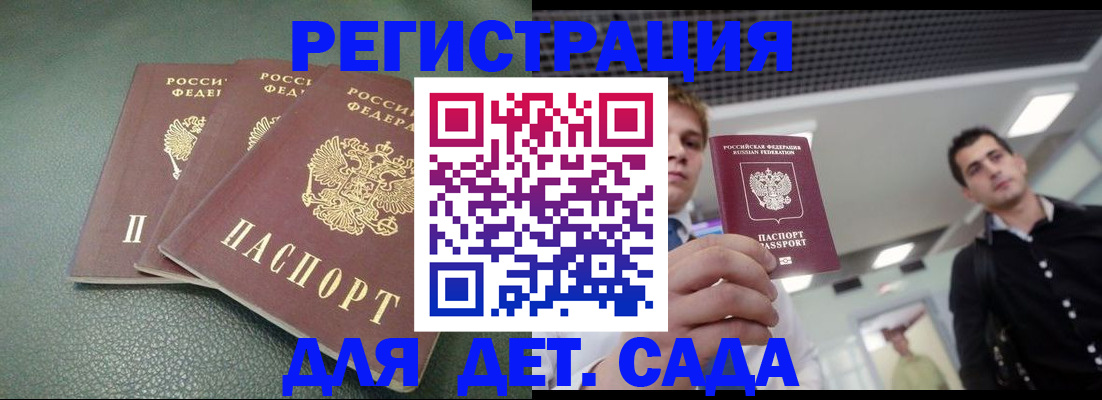 найти адрес прописки в Талице